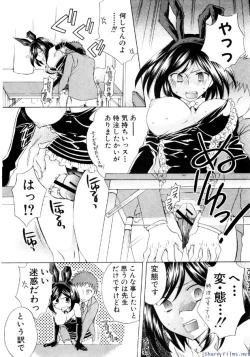 Page 137 of Comic Shingeki 2009-12