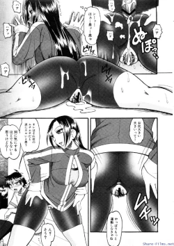 Page 162 of Comic Shingeki 2009-12