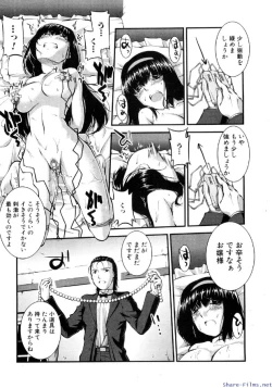 Page 172 of Comic Shingeki 2009-12