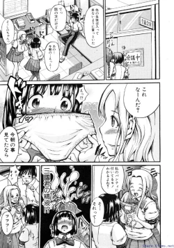 Page 192 of Comic Shingeki 2009-12