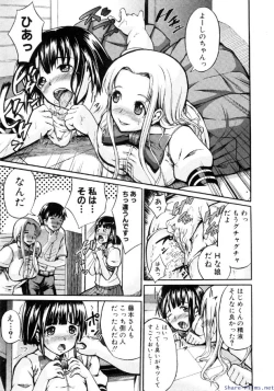 Page 194 of Comic Shingeki 2009-12