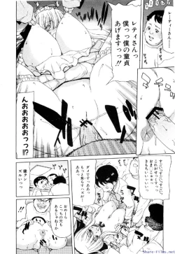 Page 19 of Comic Shingeki 2009-12