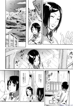 Page 255 of Comic Shingeki 2009-12