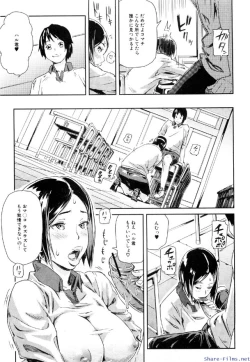 Page 258 of Comic Shingeki 2009-12