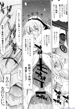 Page 26 of Comic Shingeki 2009-12