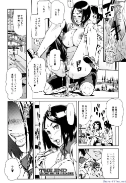 Page 275 of Comic Shingeki 2009-12