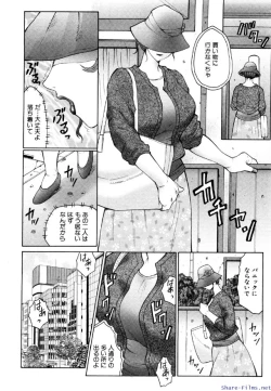 Page 289 of Comic Shingeki 2009-12