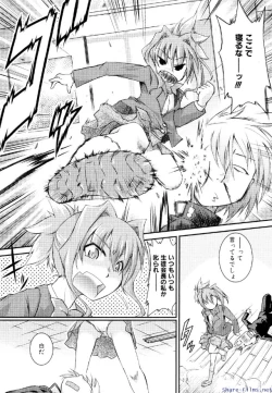 Page 297 of Comic Shingeki 2009-12