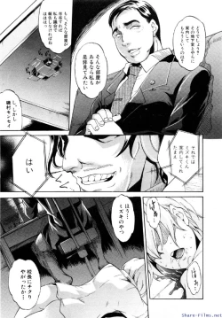 Page 98 of Comic Shingeki 2009-12