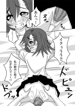 Page 13 of Toaru Mikoto no mou dame po.