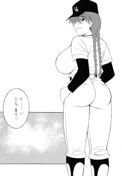 Page 22 of OH! SWEETNESS