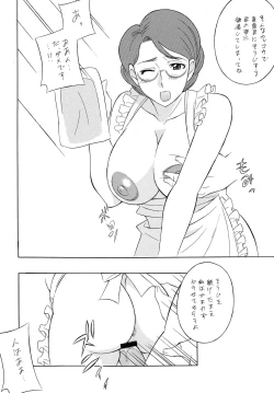 Page 36 of OH! SWEETNESS