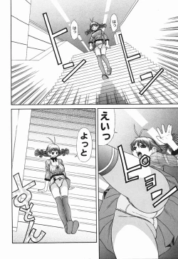 Page 4 of Bakunyuukko Tengoku