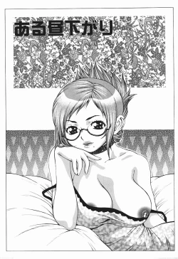 Page 75 of Bakunyuukko Tengoku