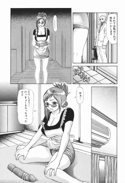 Page 81 of Bakunyuukko Tengoku