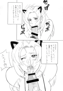 Page 46 of OH! XTREME!!