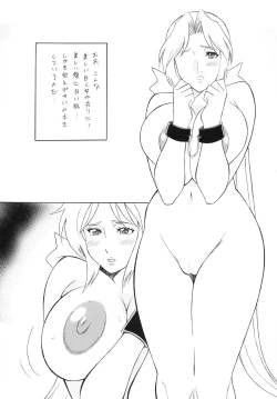 Page 58 of OH! XTREME!!