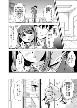 Page 9 of NENETORARE