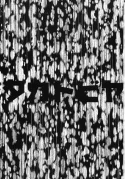 Page 2 of Ore no Osananajimi ga Netorareru Wake ga Nai | My Childhood Friend Can't be Taken