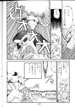 Page 11 of M.F.H.H.3