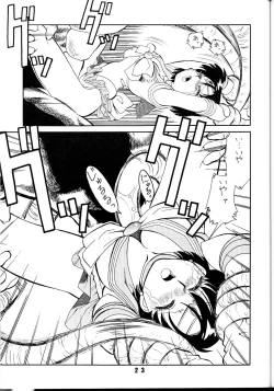 Page 22 of M.F.H.H.3