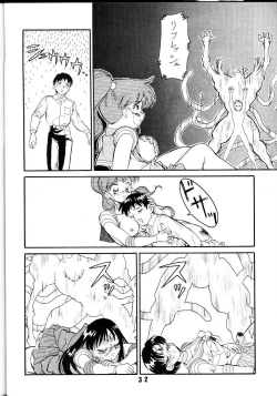 Page 31 of M.F.H.H.3