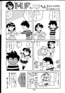 Page 41 of M.F.H.H.3