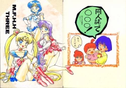 Page 47 of M.F.H.H.3