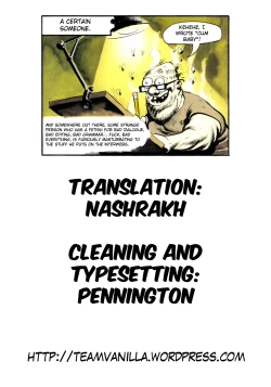 Page 25 of Binetsu no Seseragi | The Creek of Mild Fever