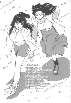 Page 178 of Vanity Angel