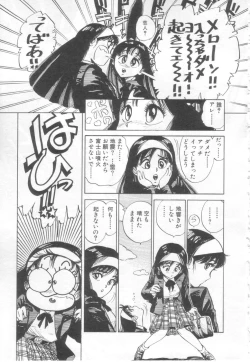 Page 22 of Vanity Angel