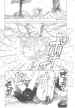 Page 90 of Vanity Angel