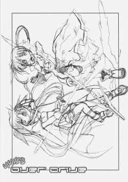 Page 2 of Lyrical Over Drive