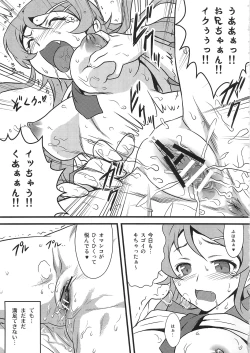 Page 9 of Yorokobi no Kuni 14