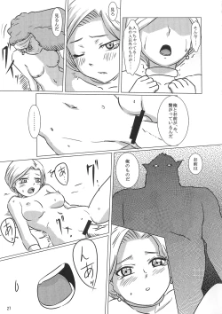 Page 27 of Bianca and Tabatha