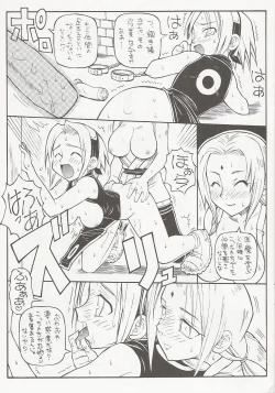 Page 4 of UZUMAKI