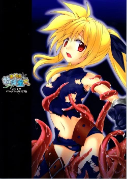 Page 2 of Watashi ga Nanoha o Tasukeru Kara.