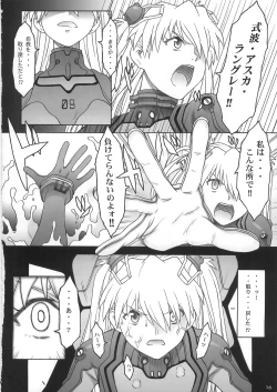 Page 16 of Les Betes II