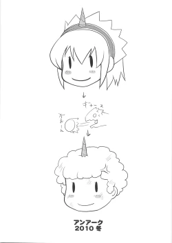 Page 16 of Monhan Rakugakishuu