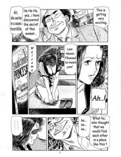 Page 7 of Chiyoji Tomo - Miss 130 T1 Part 1