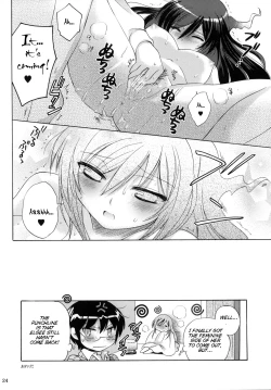 Page 24 of Nanjaku Shinan