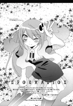 Page 25 of Nanjaku Shinan