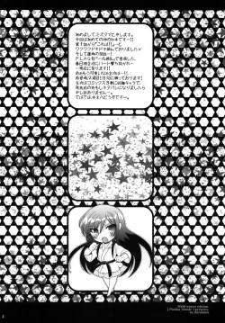 Page 4 of Nanjaku Shinan