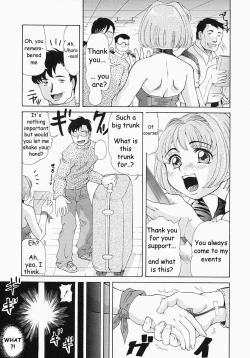 Page 3 of Copy Doll ENG