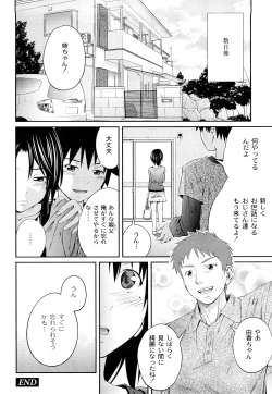 Page 161 of Kinshin Soukan tte Ikenai Koto Dakara Shitaku Narundesho?