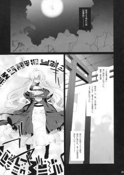 Page 5 of A lot of kisses to you