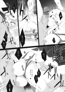 Page 9 of A lot of kisses to you