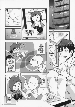 Page 4 of Natsu Ikusa Matsuri 4 - Summer Wars Festival 4