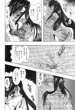 Page 93 of Nanika Henda !?