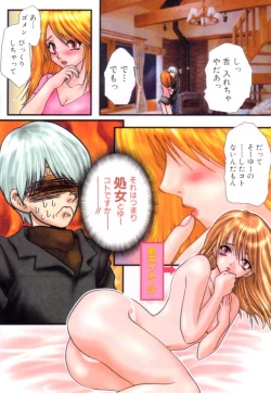 Page 9 of Nanika Henda !?